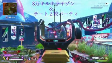 【APEX】チーター２枚分の火力を持つ純正PADキル集