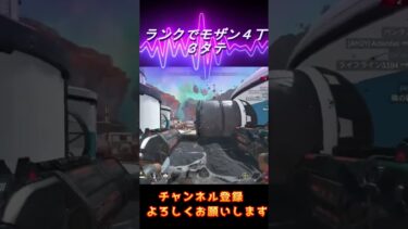 【バンガkill45000↑】ランクでアキンボ2丁【APEX/40歳】