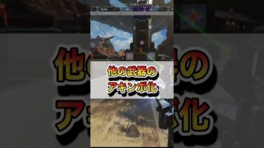 【Apex】シーズン22まさかのアキンボバグ！！悪用厳禁なバグ情報教えます！#shorts  #short  #apex #apexlegends #ゲーム #バグ #グリッチ