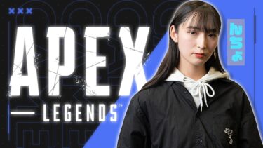 【顔出し女性配信】エペランクゴールド　うぃず suiさん【APEX】【初見さん大歓迎】