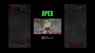 【APEX】20秒で満足できる動画#apexlegends #ゲーム実況 #コースティック最高 #コースティック専 #apex #shorts