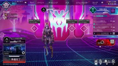 ［参加型apex］雑談しながらランク配信！