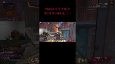 マスター行けると思いますか？　#ゲーム実況者 #apex #apexlegends #スリュー