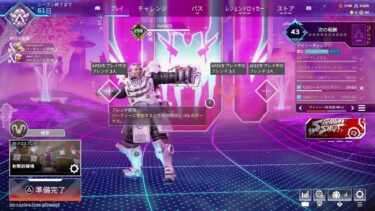 [ｸﾛｽﾌﾟﾚｲ・Apex](ｶﾞｲ)オッサン達のApexゲチランク!!配信　参加歓迎