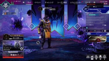 ［APEX］初心者が手探りで始めるAPEX配信[心和エルカ]