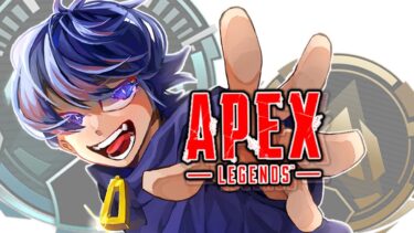 【APEX】8月不思議なことに毎日配信してる件