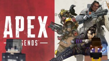 台風を吹き飛ばすAPEX #ゲーム実況 #生放送  #夏休み #apex #apexlegends