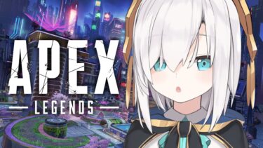 【ＡＰＥＸ】ブロンズランク　かさぶたできるのはやいってええ　【アルス・アルマル/にじさんじ】