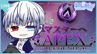 【APEX】APEX視聴者参加型配信→ソロランク～初見さん歓迎～#apex