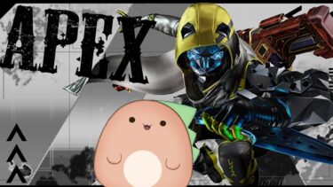 【Apex】突発エペ配信！なんだかんだ今シーズン初　with 星屑奏