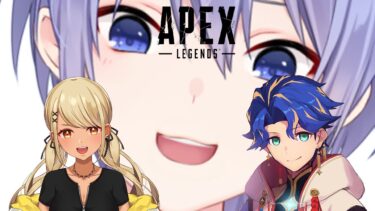 【APEX】ランブルランク？ ってやつやってみる【白雪レイド 神成きゅぴ アステル】