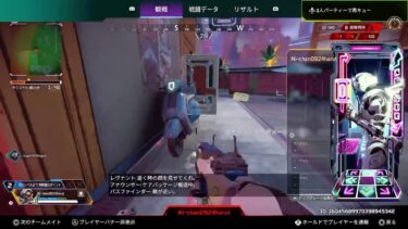 ミルクの参加型APEX配信！！わちゃわちゃ遊んでいくよー💕✨✨