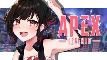 【 APEX 】新マップが覚えられないエーペックス  #縦型配信 #shorts #Vtuber