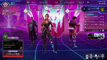 ぼんちゃんAPEX［参加型配信］