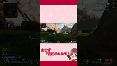 【切り抜き】Apexを辞められない理由【Apex:twitch配信】 #shorts