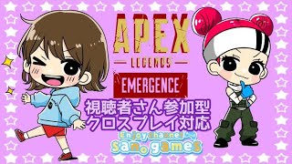 【APEX 】カジュアル(トリオ・クワッズ)&ランク！主はシルバーです。初心者さん初見さん参加OK