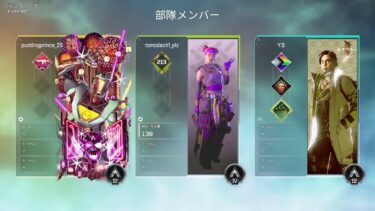 プリン王子のAPEX配信