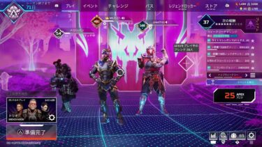 ミルクの参加型APEX配信！！のんびり楽しく遊んでいくよー🥰💕