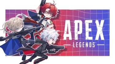 【 APEX 】 今日もやりますよ 【 カスタム 】