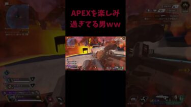 元プロゲーマーです　#ゲーム実況者 #apex #apexlegends