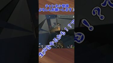 【Apex】いつも通りプレイしながら、お知らせ♪【ゆっくり】【ゆっくり実況】#ゆっくり実況 #shorts #apexlegends #apex