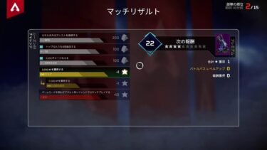 PS5版　ひっそりAPEX配信フルパ！？！？修行🔫遊びに来たらコメントよろです！不愉快なコメント等はご遠慮ください。初見さんはタメ口NG!!