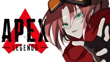 [apex]プレデターランク　明日から配信しばらくお休み