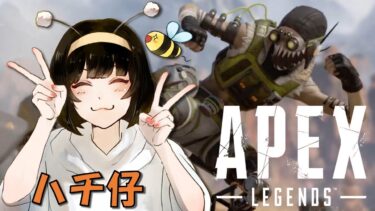 【APEX LEGENDS】まさかのえぺ2か月ぶり！今日は短め！～PC版のPADジャイロ勢～【女性実況】#apex