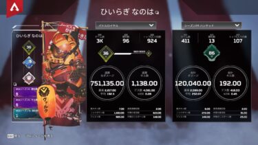 FPS苦手民によるApex配信※無言 #616