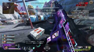 PC練習中にチーターに轢き〇〇されました【APEX LEGENDS】