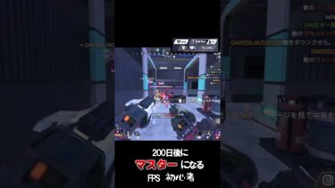 【朗報】”チーター？”と味方に聞かれました! 嬉しい(#^^#)#apex