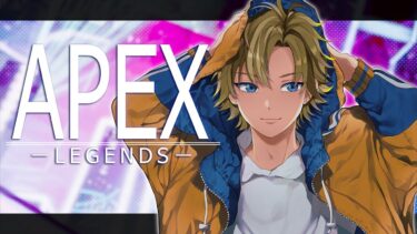 【APEX】残り300RP、決めるぞ！ソロランク配信！【エーペックスレジェンズ】