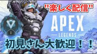 Apex配信！初見さん大歓迎‼️参加型ランクやっていきます～僕でよければ一緒にやりましょ！ニューキャッスル特訓中！#apexlegens #配信