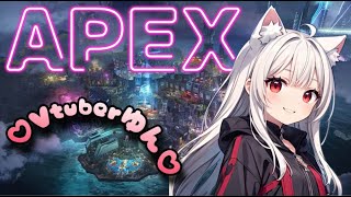 【APEX女子】Vtuberゆん♡　視聴者参加型生配信♪ 今日は21時45分まで！