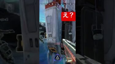 え？進化キャッシュ、#apex #apexlegends #配信者 #面白い #music #shortvideo #meme #memes #おもしろ #おもしろ動画 #www #mountains