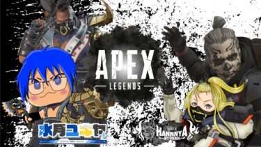 【APEX】#縦型配信 最強のデュオになるために：ジブアリーナキル数世界3位 #vtuber