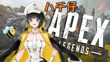 【APEX LEGENDS】今日は短め！まったり！～PC版のPADジャイロ勢～【女性実況】#apex