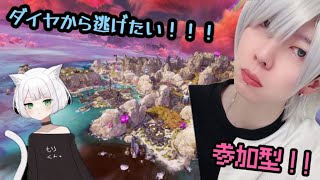 【APEX】エペから逃げるな！！！【ランク配信】【参加型/フレンド募集】【新人Vtuber /初見様歓迎】