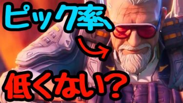 [Apex/参加型配信]バリおじ使用率最下位マ？