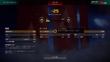 [APEX  配信]　初見さん大歓迎‼️‼️徳川殿の実況生配信　#22-16