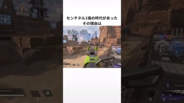 Apexのヤバすぎるバグに関する驚きの雑学 #雑学 #豆知識 #トリビア #ゲーム実況 #ゲーム配信 #ゲーム配信者