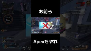 第5次忍界対戦開幕 　　　　　　　　　#ゲーム実況 #実況 #Apex