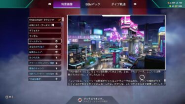 【PS5 APEX 】コースティック150,000kill↑ ランク配信