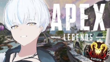 【 APEX 】ランク奴隷 w / 栗原 VolzZ タテ型配信📺 #apex #shorts