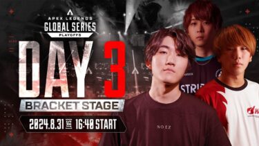 Apex Legends Global Series Year 4：Split 2 Playoffs Day 3-1