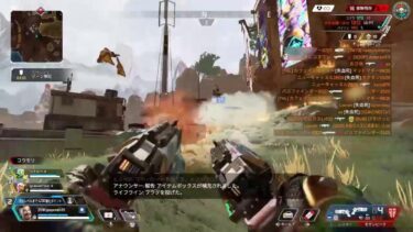 がらがら蛇のAPEX　フレンドフルパ