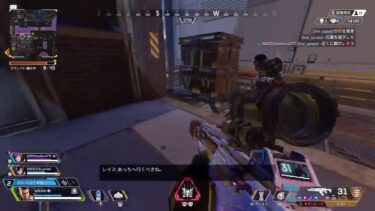 【女性実況】かふぇのapex ps4参加型