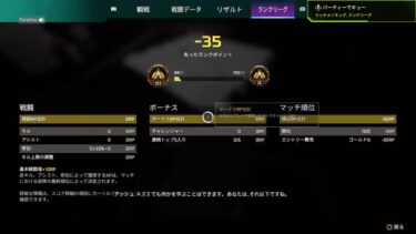 APEX参加型配信 初見様大歓迎です ぜひやろう