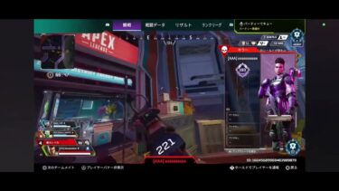 CSチーター Apex