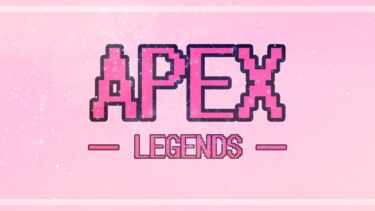 【APEX】おねむのランク深夜生配信【ぽたぽた】